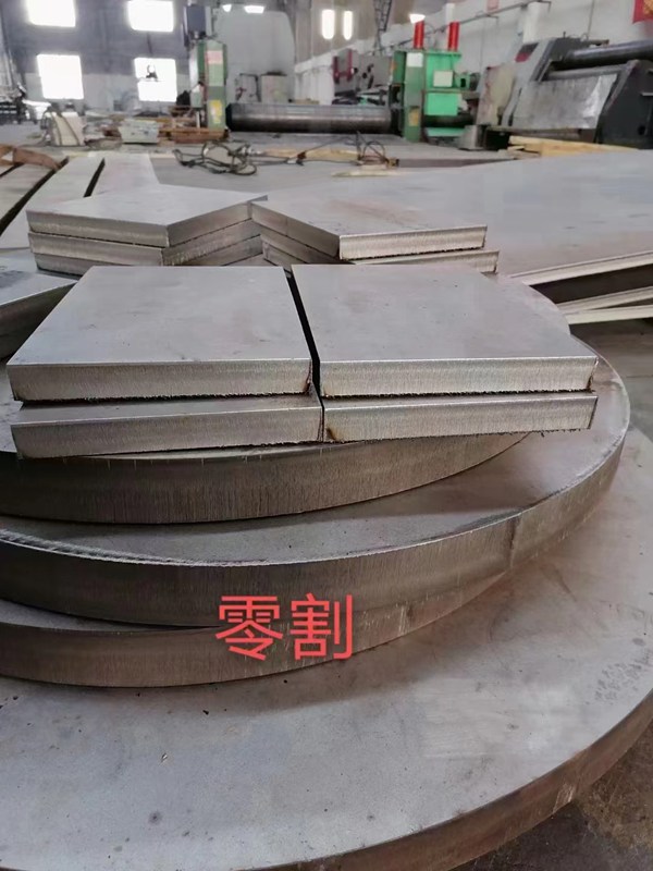 不锈钢零切